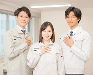 従業員は仲間